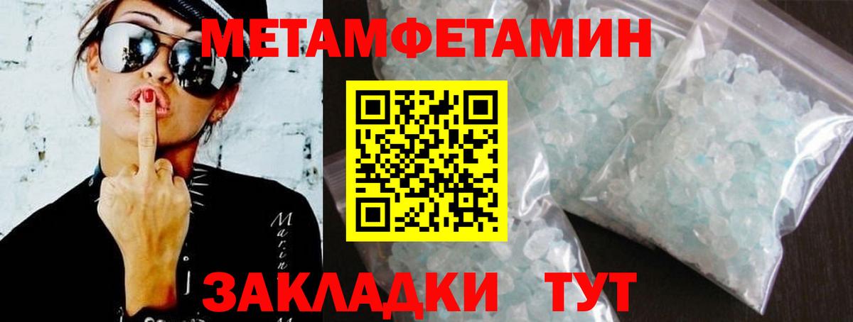 АМФ Розовый Среднеуральск
