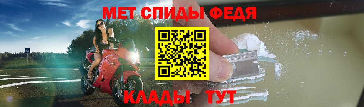 Среднеуральск  АМФЕТАМИН Premium  Amphetamine  Вход с VPN 