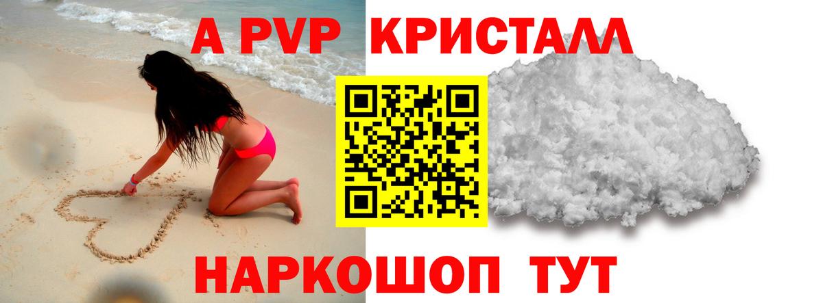 A PVP VHQ Среднеуральск