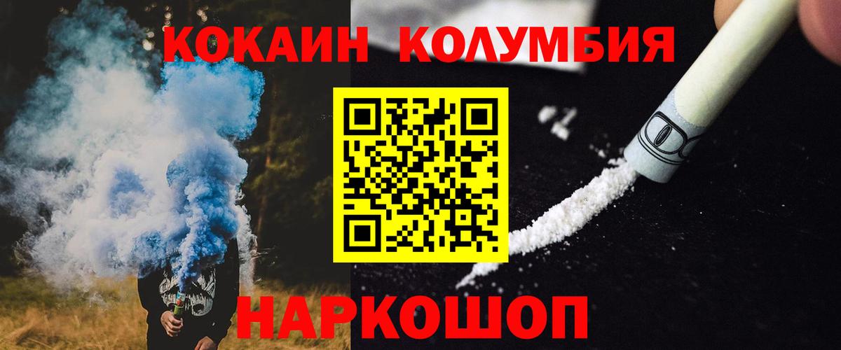 КОКАИН Перу Среднеуральск