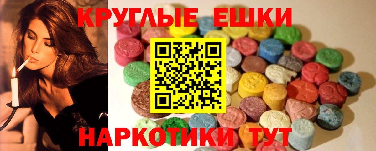 Среднеуральск  ЭКСТАЗИ диски  дарк нет какой сайт  Вход с VPN  Экстази 