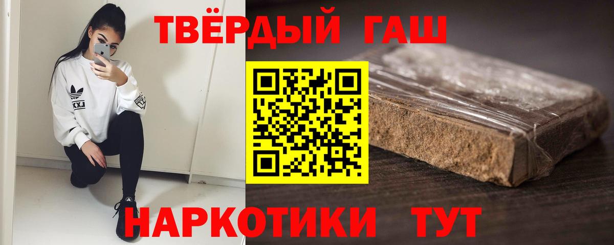 ГАШИШ гашик Среднеуральск