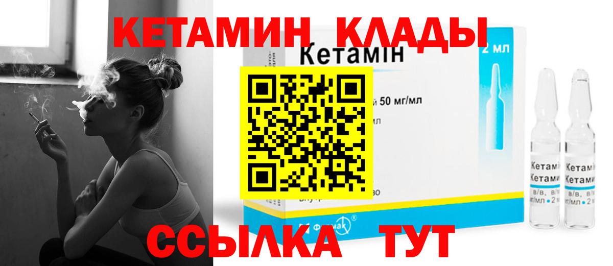 Среднеуральск  даркнет какой сайт  Вход с VPN  Кетамин VHQ  КЕТАМИН ketamine 