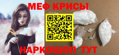 мет Лесосибирск