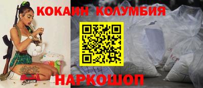 марихуана Ликино-Дулёво