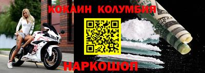 марихуана Ликино-Дулёво