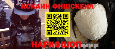 мдпв Ливны