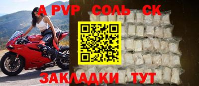 мдпв Ливны
