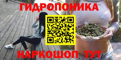 марихуана Ликино-Дулёво