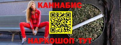 марихуана Ликино-Дулёво