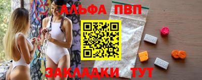 мдпв Ливны