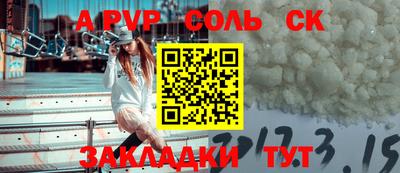 мет Лесосибирск