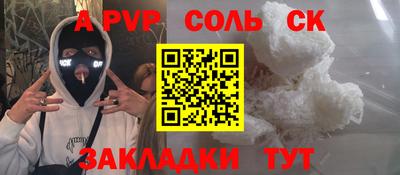 мет Лесосибирск