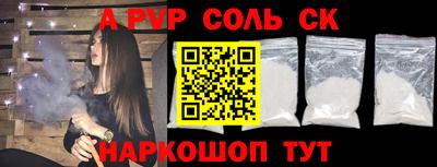мдпв Ливны