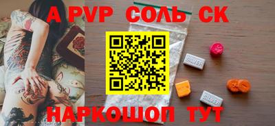 мдпв Ливны