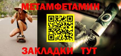 мет Лесосибирск