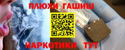 марихуана Ликино-Дулёво