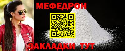 мет Лесосибирск