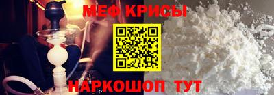 мет Лесосибирск
