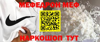 мдпв Ливны