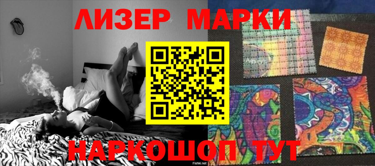 Лсд 25 экстази кислота Среднеуральск