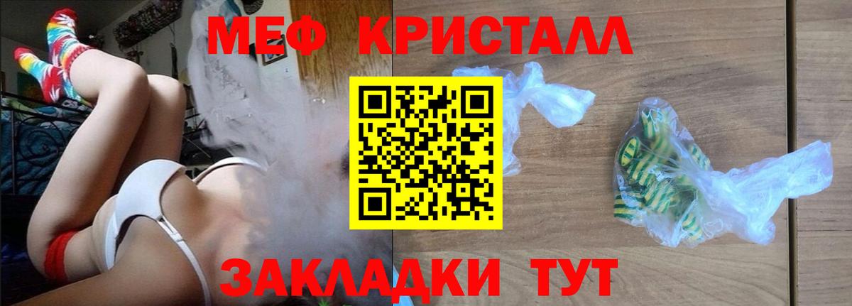 Меф мяу мяу Среднеуральск