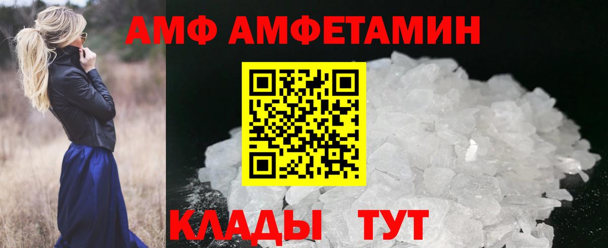 МЕТАМФЕТАМИН кристалл  Вход с VPN  Среднеуральск 