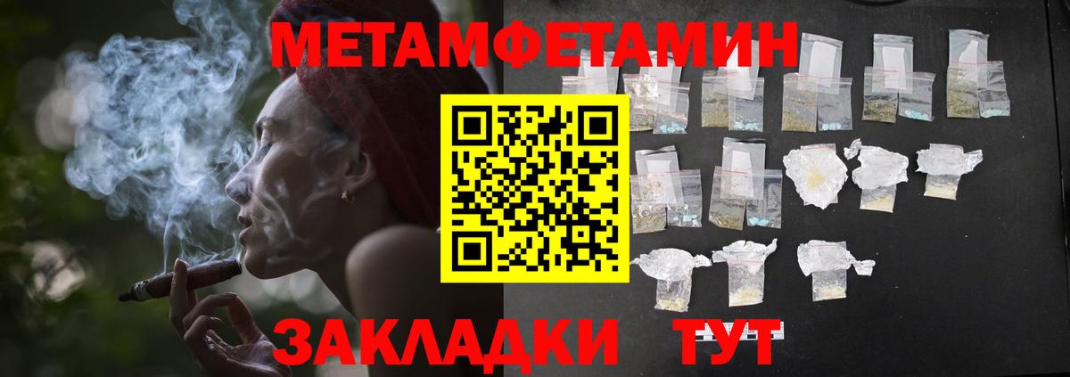 МЕТАМФЕТАМИН витя Среднеуральск
