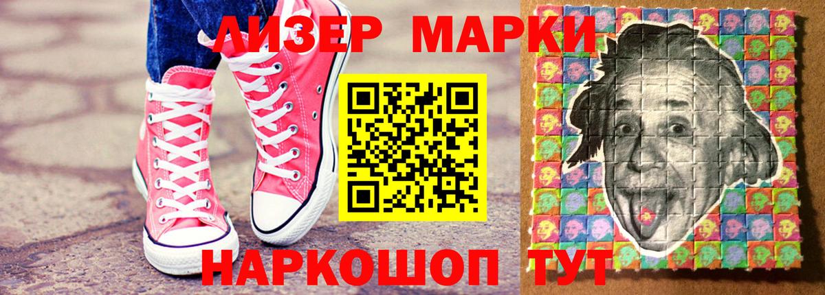 Марки NBOMe 1,5мг  Вход с VPN  Среднеуральск 