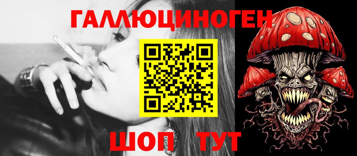Галлюциногенные грибы мухоморы  Вход с VPN  Галлюциногенные грибы Psilocybe  Среднеуральск 