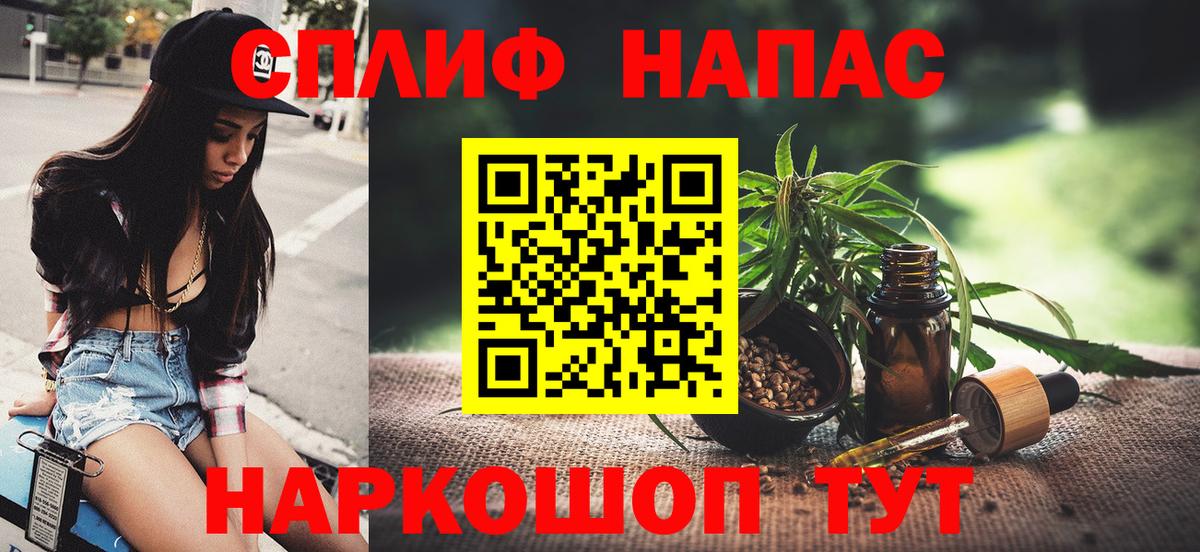 Среднеуральск  Канабис план  Бошки марихуана Bruce Banner  МАРИХУАНА White Widow  Вход с VPN 