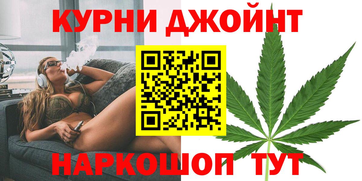 Марихуана марихуана Среднеуральск